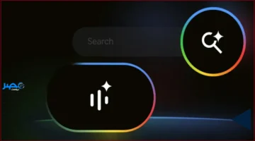 ميزة جديدة.. غوغل تعزز البحث الصوتي بتقنية الذكاء الاصطناعي المتطورة